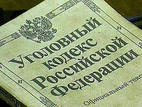 Готовится законопроект о снижении возраста уголовной ответственности